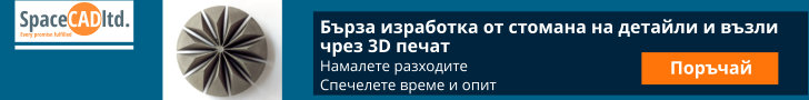 Banner 3D print servieces