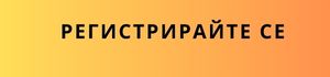 Banner Register