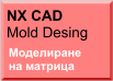 MOLD.png - 4.10 kB