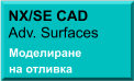 NX_CAD_Surf.png - 4.50 kB