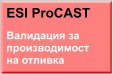 Procast.png - 4.38 kB